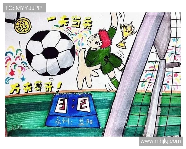 足球明星动画片的精彩瞬间与创意设计展现球场魅力与梦想的结合