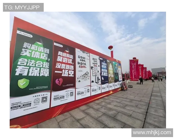 体育彩票远程教育培训平台助力全民健身与科学购彩知识普及